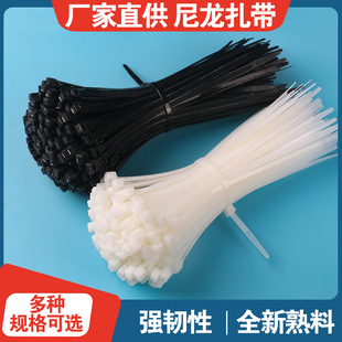 Self-Locking Industrial-Grade Nylon Cable Ties, Plastic Cable Ties, Disposable Binding Buckles, National Standard Easy-Pull