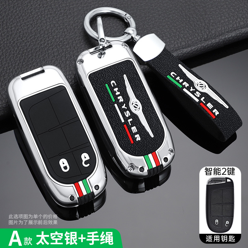 스페이스 실버 + 핸드 로프 두 키