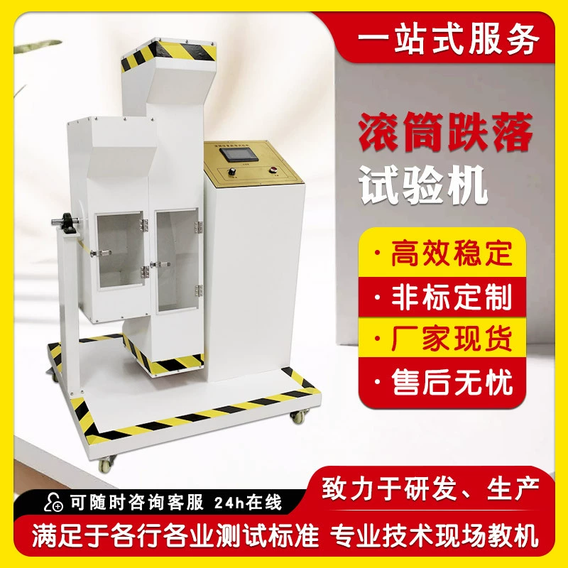 Машина для испытания на падение роликов. Машина для испытания на падение с двойным барабаном мобильного телефона. Машина для испытания на падение с визуальным окном.