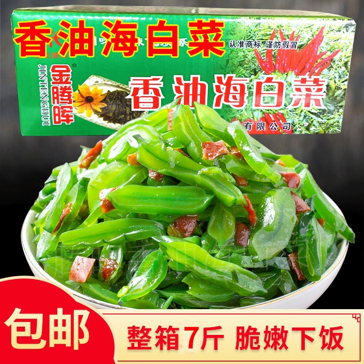 Цельный ящик тушеной морской капусты с маслом от Zhuang Biao, 10 кг острых солений, готовая к употреблению, вакамэ, крупные соленья, коммерческое применение