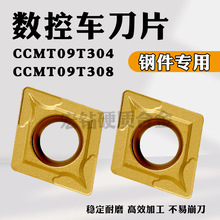 ܇ƬСUE6020 CCMT09T304 CCMT09T308M׵^