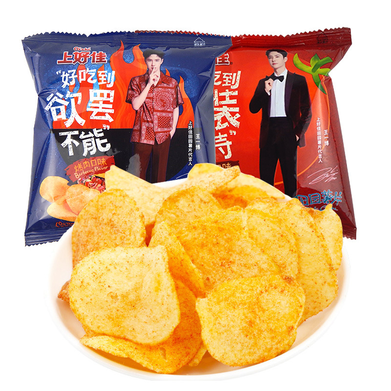 上好佳薯片12g袋装膨化零食大礼包休闲小吃整箱超市食品大批发