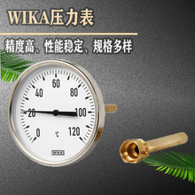 WIKA �p���ٜض�ӋA50 ����춹�ůϵ�y ��ˮ偠t�ȹ��I�����ض�Ӌ