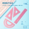 1 set of rulers-red 15cm/4 pieces★[Deli VC115]