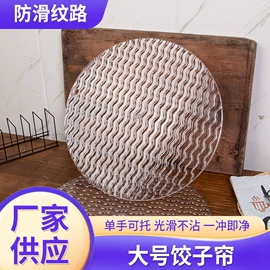 包饺子用具;收纳盒;塑料桌椅