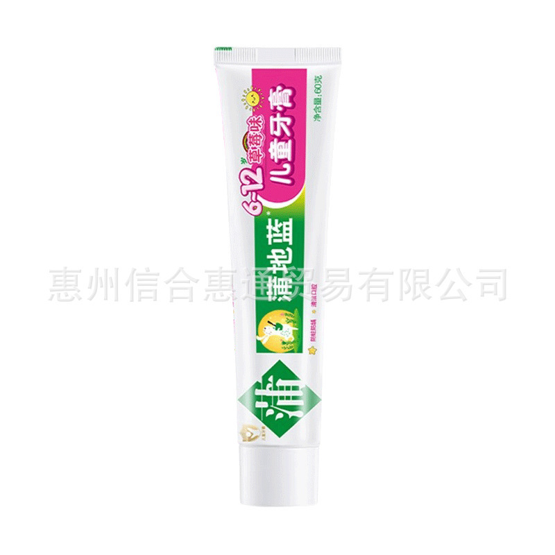 蒲地蓝功效型牙膏含氟口腔健护防龋防蛀6-12岁儿童牙膏健齿|undefined