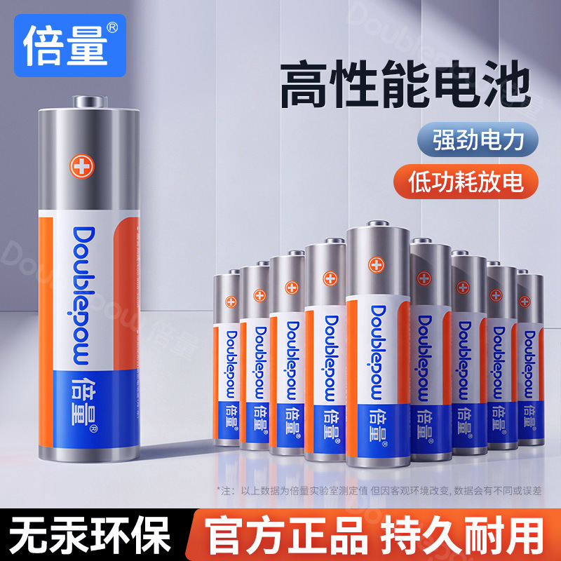 Double Capacity No. 5 and No. 7 Carbon Batteries in Stock, Genuine, Large Capacity, Long-Lasting, for Remote Controls, Scales, Mice, and Keyboards Double Capacity No. 5 and No. 7 Carbon Batteries in Stock, Genuine, Large Capacity, Long-Lasting, for Remote Controls, Scales, Mice, and Keyboards