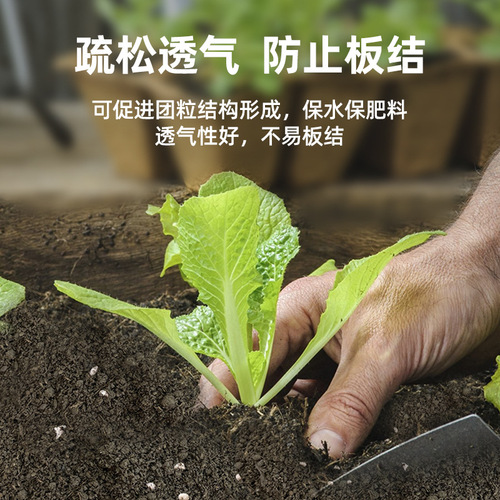 Balcony vegetable growing organic nutritious soil flower growing universal planting soil succulent flower cultivation matrix peat soil