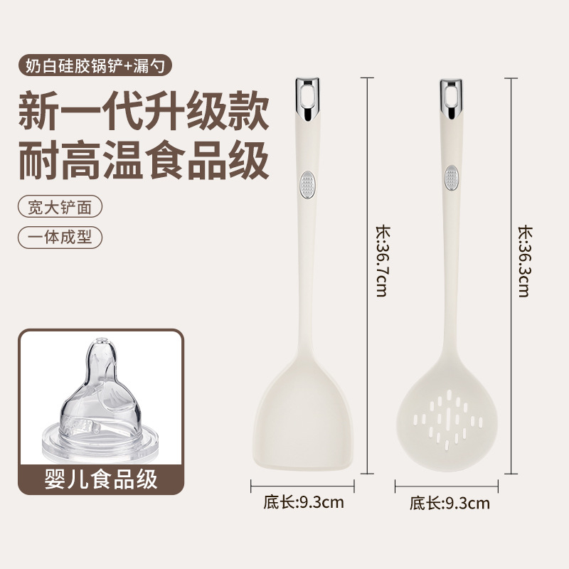 [2-piece set] spatula + colander