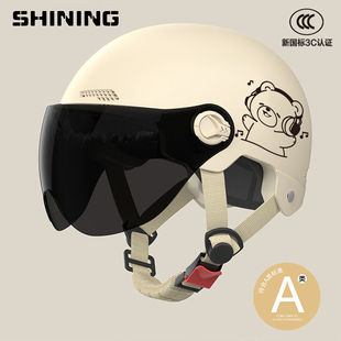 Suitable for National Standard 3C Certified Electric Motorcycle Helmets for Men and Women, Battery Car Sun Protection Lenses, Universal Safety for All Seasons in Autumn and Winter