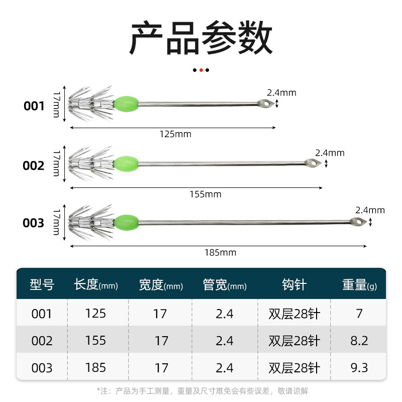 Gancho de calamar de acero inoxidable Gancho de cebo vivo luminoso Soplador de pulpo Gancho de pez de tinta Gancho de paraguas de calamar de doble capa de mango largo de 28 agujas