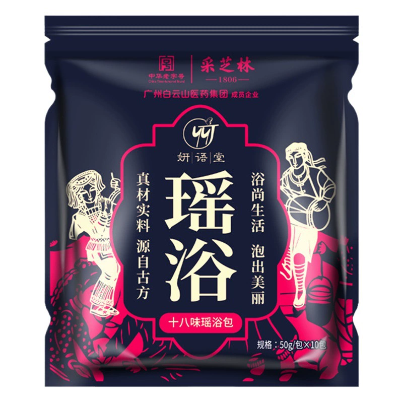 Пекинская баня Tongrentang пакет с лекарственной ванной