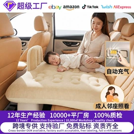 车载充气床;车载充气泵