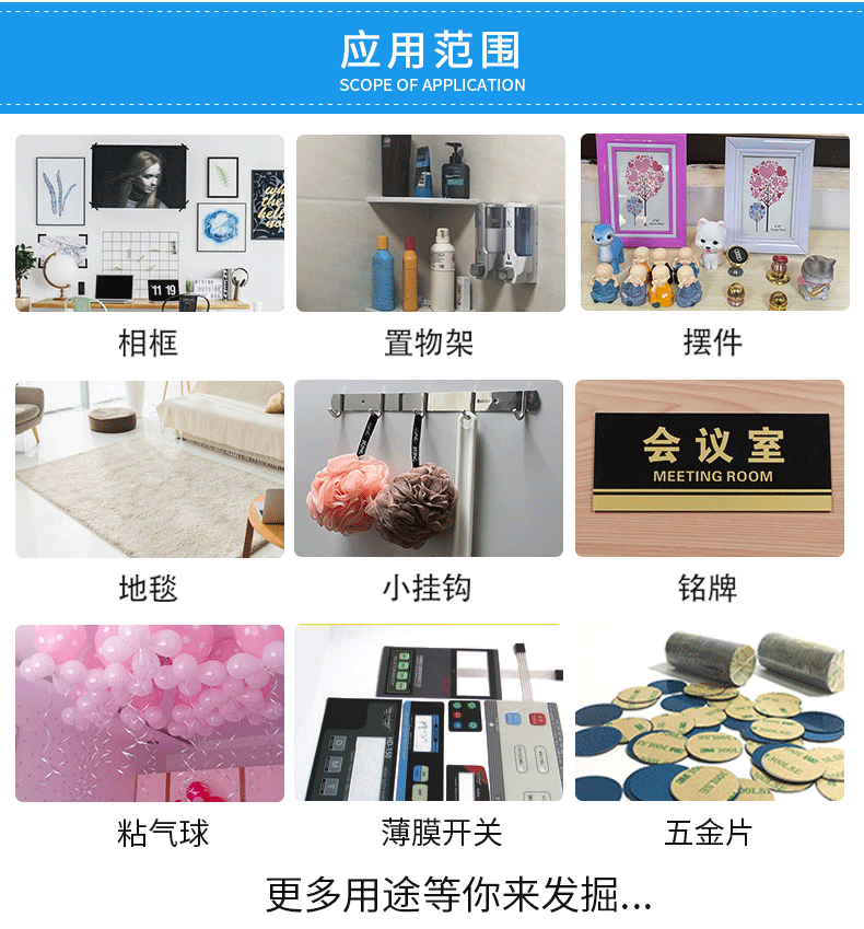 裕隆耀升详情页(模切）_15