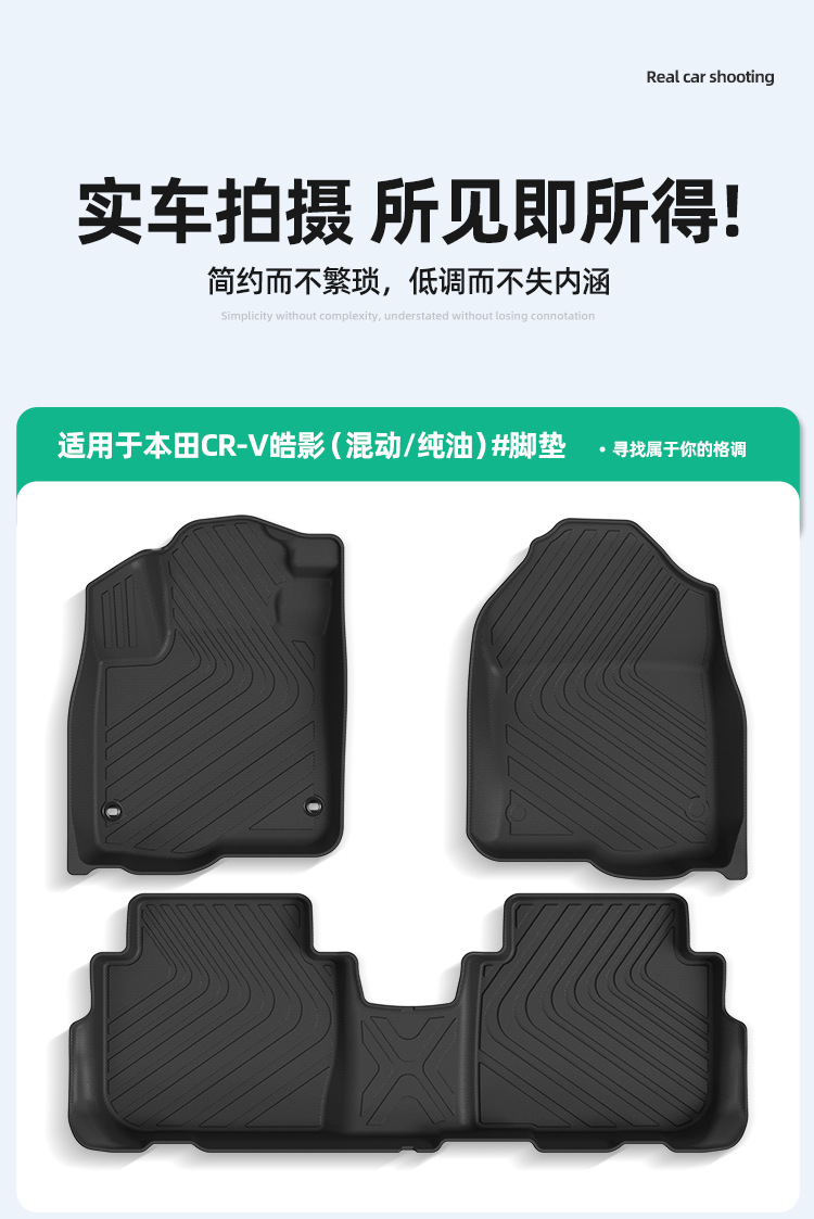 Suitable for 18-25 Honda Cr-V Car Floor Mats, Seat Back Mats, All-Weather Tpe Floor Mats, Trunk Mats
