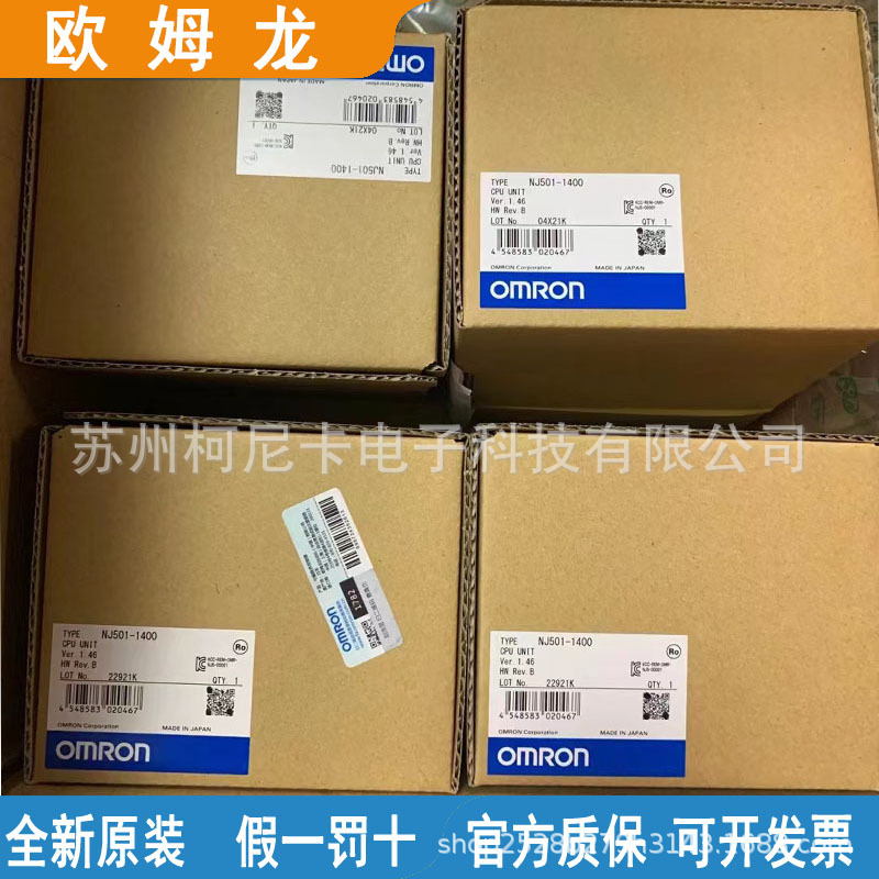 欧姆龙可编程多轴运动控制器CK3M-CPU121