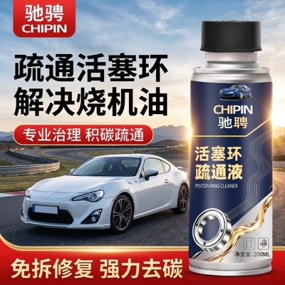 Oil additive oil additive, non-disassembly treatment for