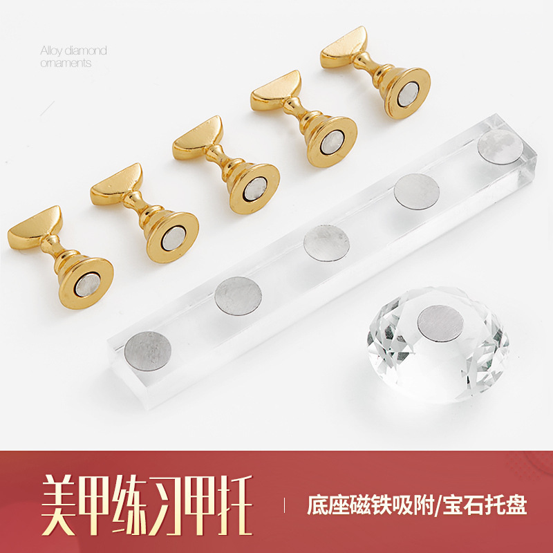 Nail nail salon base nail piece practice special chess piece wholesale crystal gem acrylic belt magnet display tool