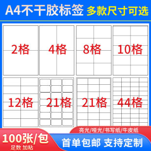 拆快递小刀开箱器