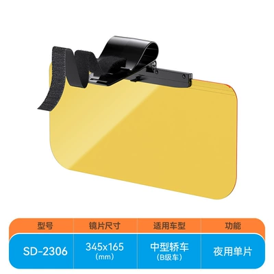 anti-glare sun visor day and: Sun shade - 345165mm-night-use