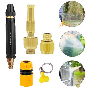 Portable High-Pressure Car Wash Spray Gun 4-Point Car Wash Water Gun Accessories Water Pipe Quick Connector Washing Machine Faucet Connector