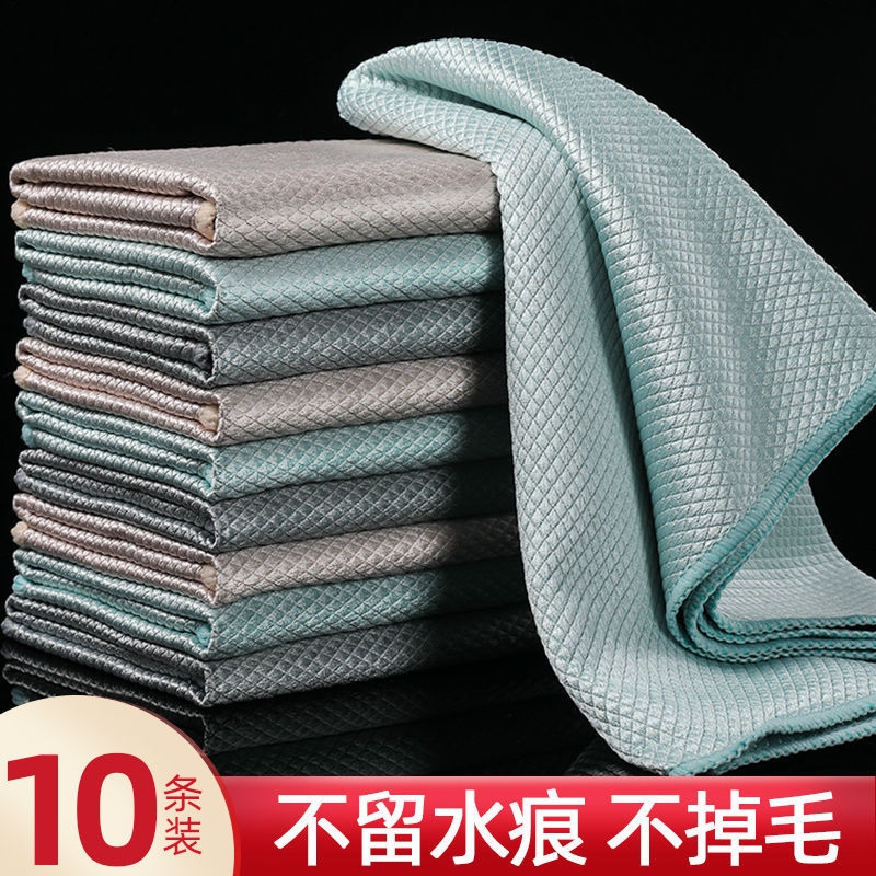 Fish Scale Rag, Glass Cloth, Car Cloth, Special Towel, Traceless, Water-Absorbent, Lint-Free, Thickeneded and Enlarged Car Wash Towel Grids