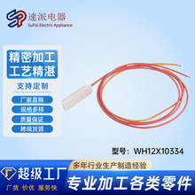 ϴ�»��ǿ�������滻���WH12X10334���õ������ ����ֱ��