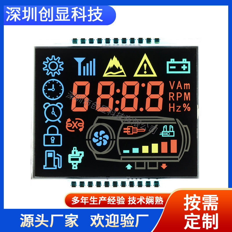 车载仪器仪表屏汽车倒车雷达VA液晶屏BL0817仪器仪表类VA屏带彩色