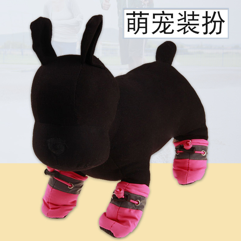加绒不加绒狗鞋 (3).jpg