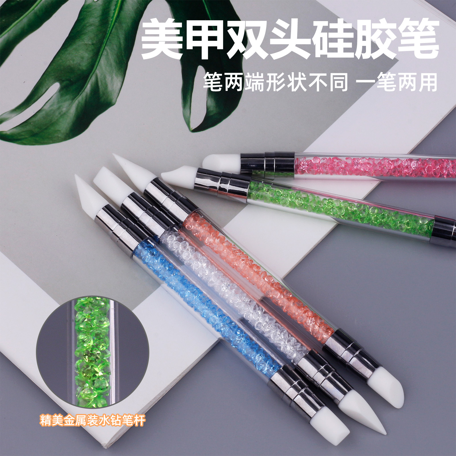 Cruz-frontera especial manicura de doble cabeza de silicona pluma de perforación pluma 5 Unids de Cristal Barra de perforación de la pluma en relieve hueco talla pluma de la caja de la pluma