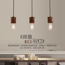 北欧美式复古床头卧室小吊灯现代新中式禅意风餐厅吧台咖啡厅灯具