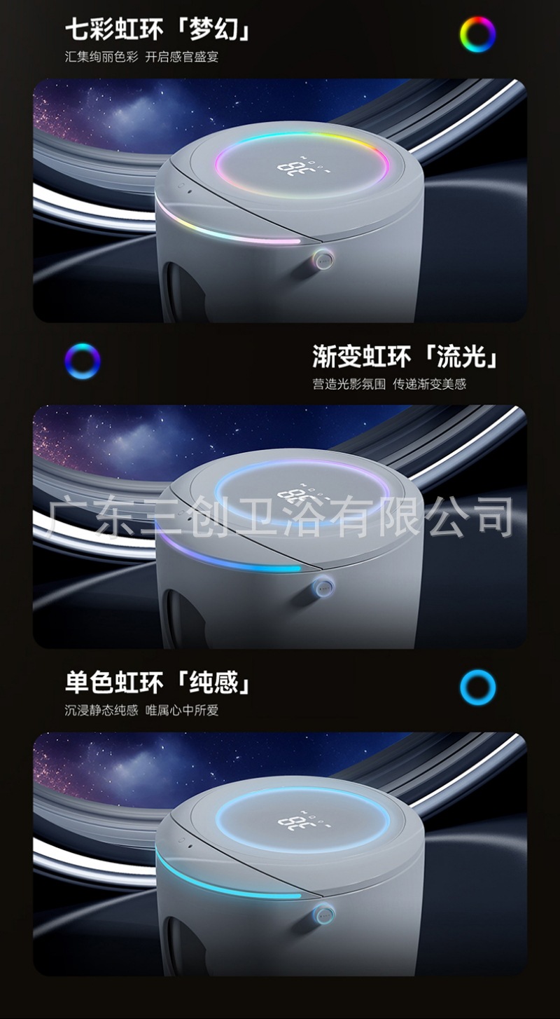 智能马桶G1-详情页 (8).jpg