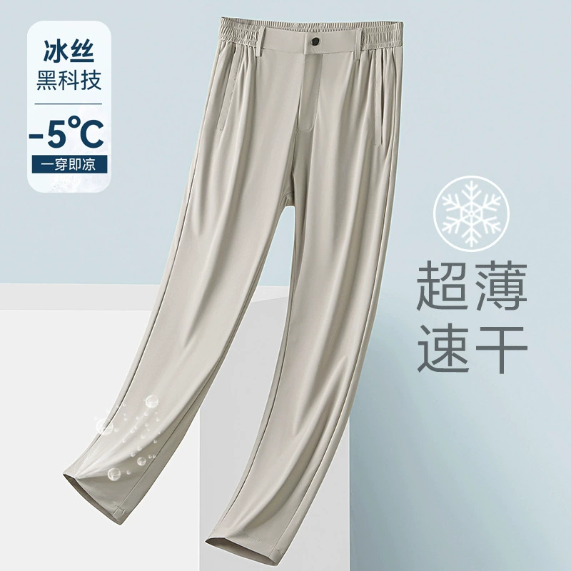 Легкие роскошные ледяные шелковые эластичные мужские повседневные брюки Летние тонкие прямые дышащие брюки против морщин спортивные мужские брюки