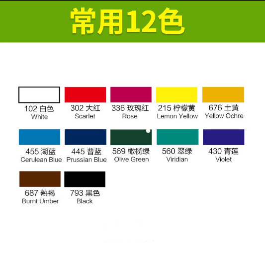 Paquete de pintura de polvo de agua Marley 100ml enlatado para niños y estudiantes color acuarela botellada