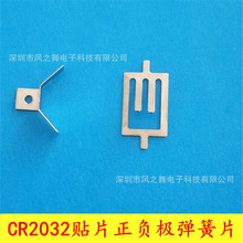 CR2032��ؓ�O늳؏�Ƭ�NƬ�펧����늳��� 늳�Ƭ CR2025늳؏�Ƭ