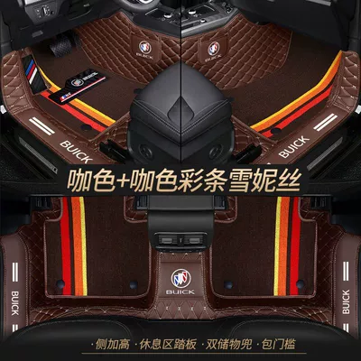 Surrounding Car Mat | Universal Foot Pad - double-layer-coffee-color-coffee-color-shredded-silk-best-selling-model-other-models