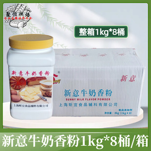 ����ţ���������1kg*8��ĩ�㾫������������㾫�決ԭ��
