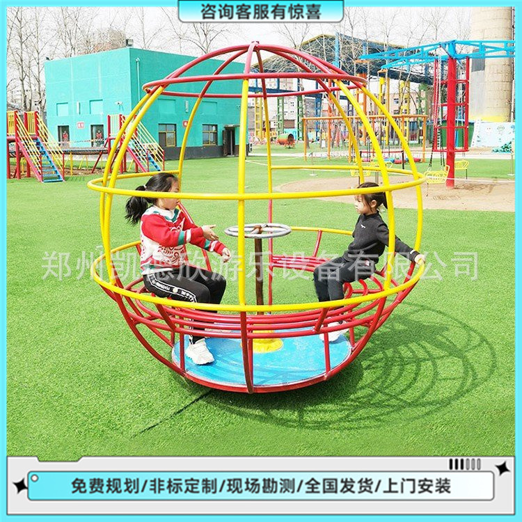 农庄采摘园多人旋转地球仪网红无动力游乐设备研学基地旋转太空人