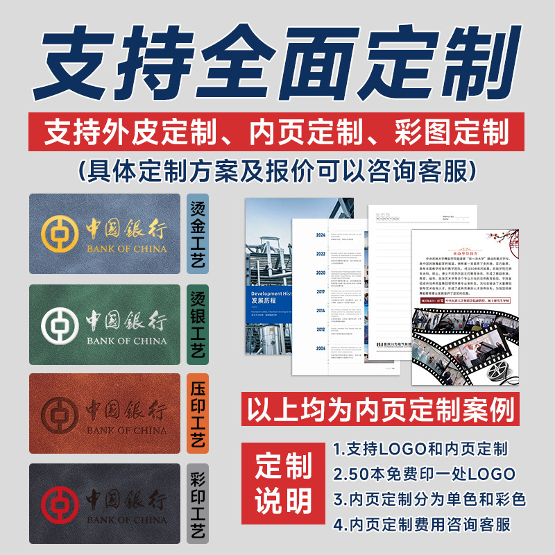 商务办公软皮面笔记本本子定制工作学习记录本肤感羊巴皮软面抄|undefined