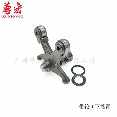 CG300 Wheel Silent – Crankshaft, camshaft