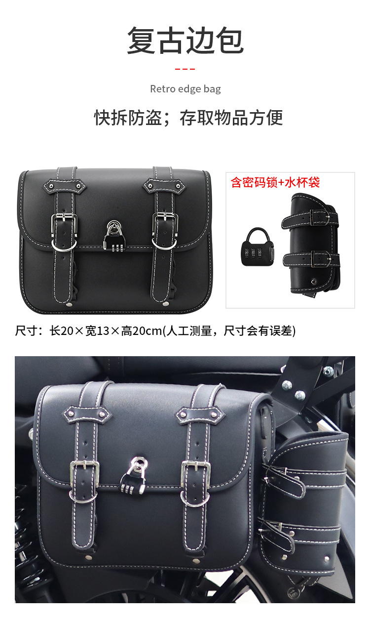 Suitable for Benda Chinchilla 450/500: Protective Bars, Bumpers, Foldable Backrests, Racks, Side Bags for Benda Chinchilla