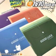 【大容量整理防水】按扣文件袋莫兰迪色按扣资料袋试卷收纳公文袋
