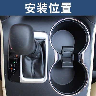 holder ashtray fixing bracket, Armrest box