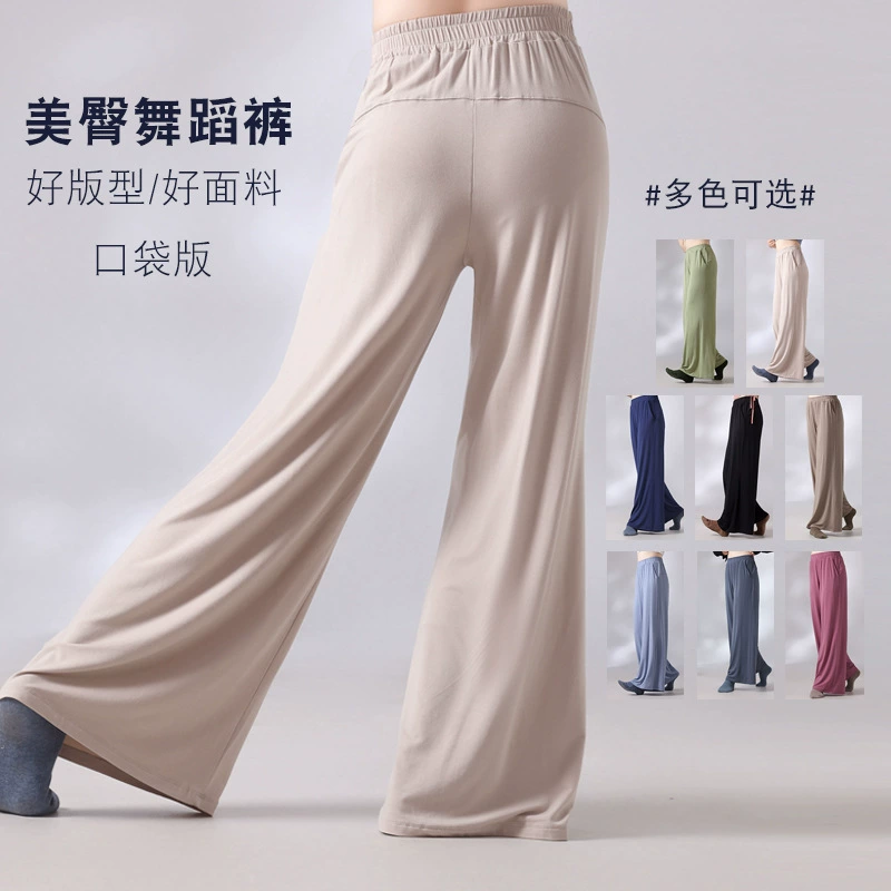 Красивые брюки длиной до пола, одежда для занятий китайскими танцами, женские танцевальные брюки, брюки для занятий классическим танцем, широкие брюки, брюки для современного танца