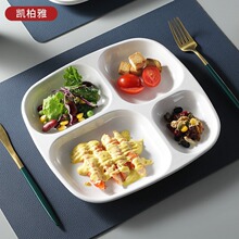 快餐盘批发密胺餐具社区学校单位食堂三格四格六格分格餐盘塑料盘