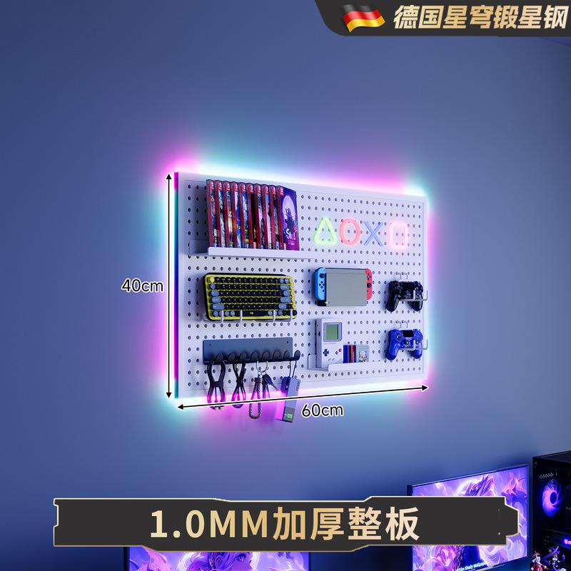电竞房洞洞板黑色金属墙面上置物架房间装饰电脑桌面挂板展示|undefined