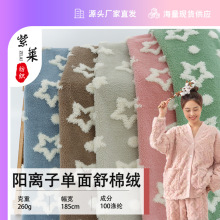 �F؛��x�ӆ������޽q �pɫ���޽q�Ứ���θ���˯�¾Ӽҷ�����