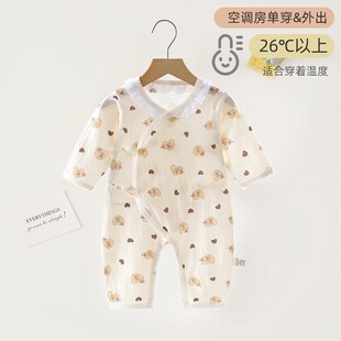 �ļ��������·�0-3�½��������°����ދ냺���з������B�w�¹���