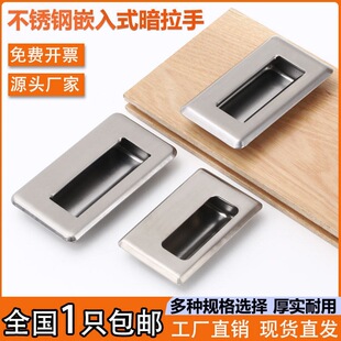 201/304���P䓰��b���փ�Ƕ��ʽ���������[�ذ���늙��O�������