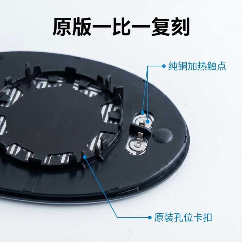Suitable for Bmw Mini F54 F55 F56 F57 F60 Rearview Mirror, Reversing Mirror, Reflective Mirror